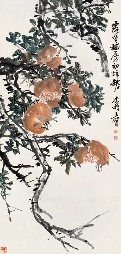 王个簃 石榴 立轴